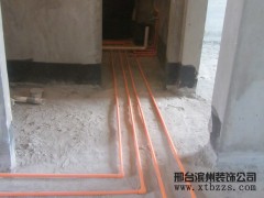 家装施工现场